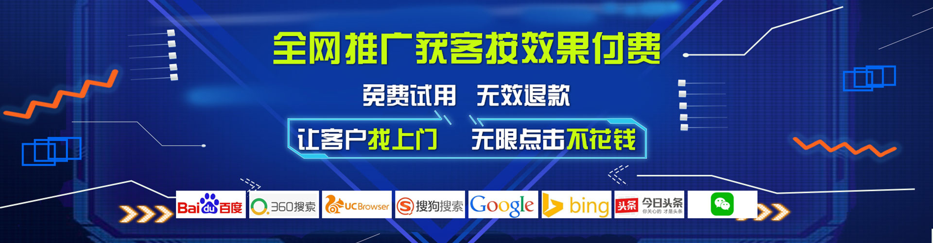 阳朔头条信息流