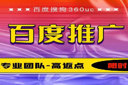 托管SEM竞价策略：行业领先企业的秘密武器